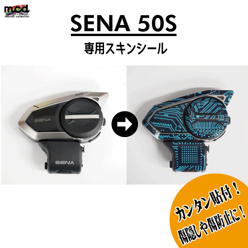 Amazon.co.jp: マニアックコレクション(maniac collection) バイク用