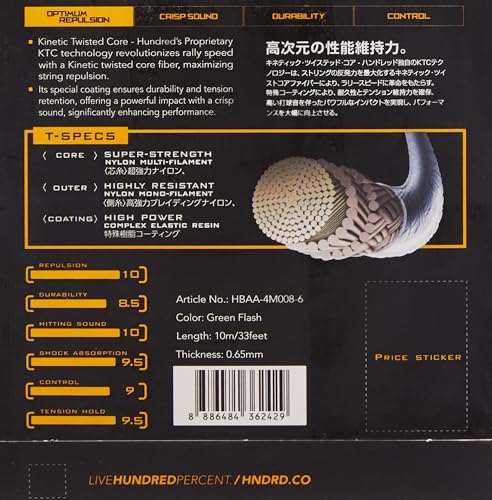 Image of Hundred JP65 Magnite Badminton String | 0.65 mm High Repulsion & Control | Premium Hitting Sound | Excellent Shock Absorption & Durability