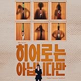 ADA Korea