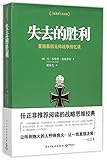 Democracy and Construction Publishing House