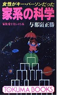 Amazon.co.jp: 与那嶺 正勝: 本、バイオグラフィー、最新