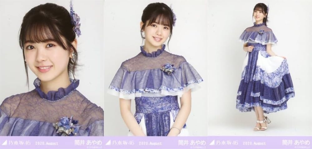 Amazon.co.jp: 乃木坂46 2020年8月月間ランダム生写真 スペシャル衣装