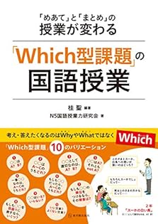 Amazon.co.jp: 桂 聖: 本、バイオグラフィー、最新アップデート