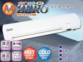 Amazon | 新商品 コールド/ホット A4サイズまで対応 ZERO