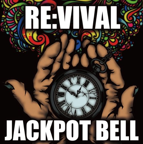  RE:VIVAL
