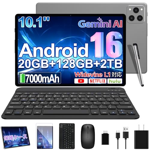 Android 16 タブレット 【2026新登場＆AI最適化OS】 Bvglcory タブレット 10インチ 20GB+128GB+2TB拡張 8コアCPU tablet アンドロイド 7000mAh大容量バッテリー 薄型軽量 Widevine L1対応 GPS/OTG/GMS認証 キーボード+タッチペン+マウス+保護ケース+強化フィルム貼り済み 仕事・学習・動画視聴に最適