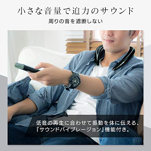 アイリスオーヤマ ネックスピーカー MKH-150