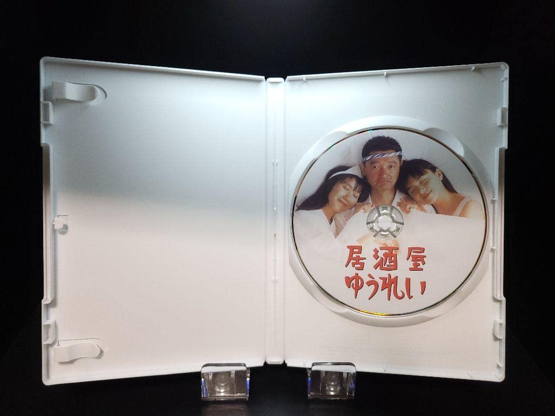 Amazon.co.jp: 居酒屋ゆうれい DVD : パソコン・周辺機器