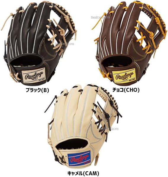 ローリングス Rawlings 軟式 内野 三塁 HOH FS 岡本 宗 コユニ