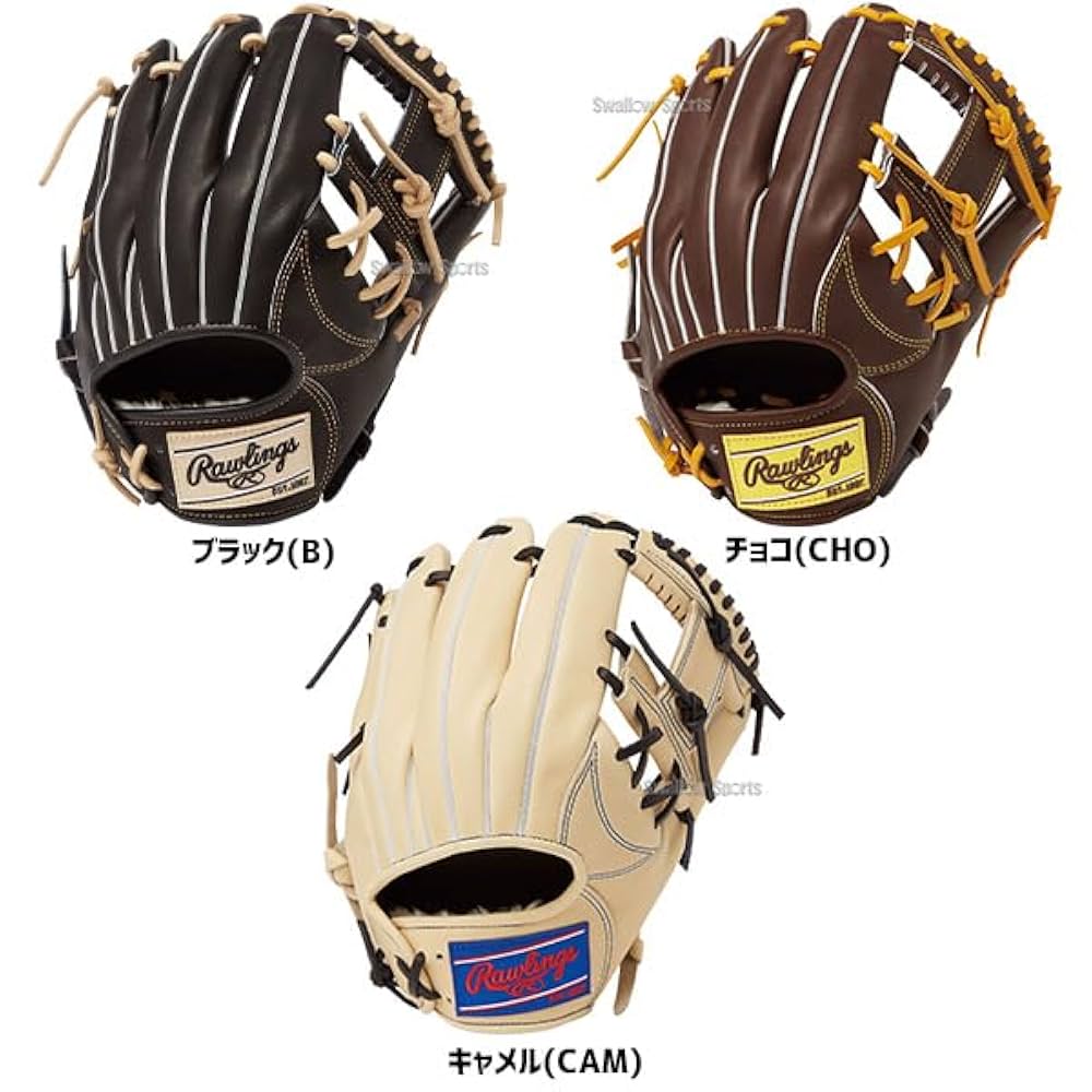 Amazon | 野球 ローリングス 軟式グローブ グラブ 内野手用