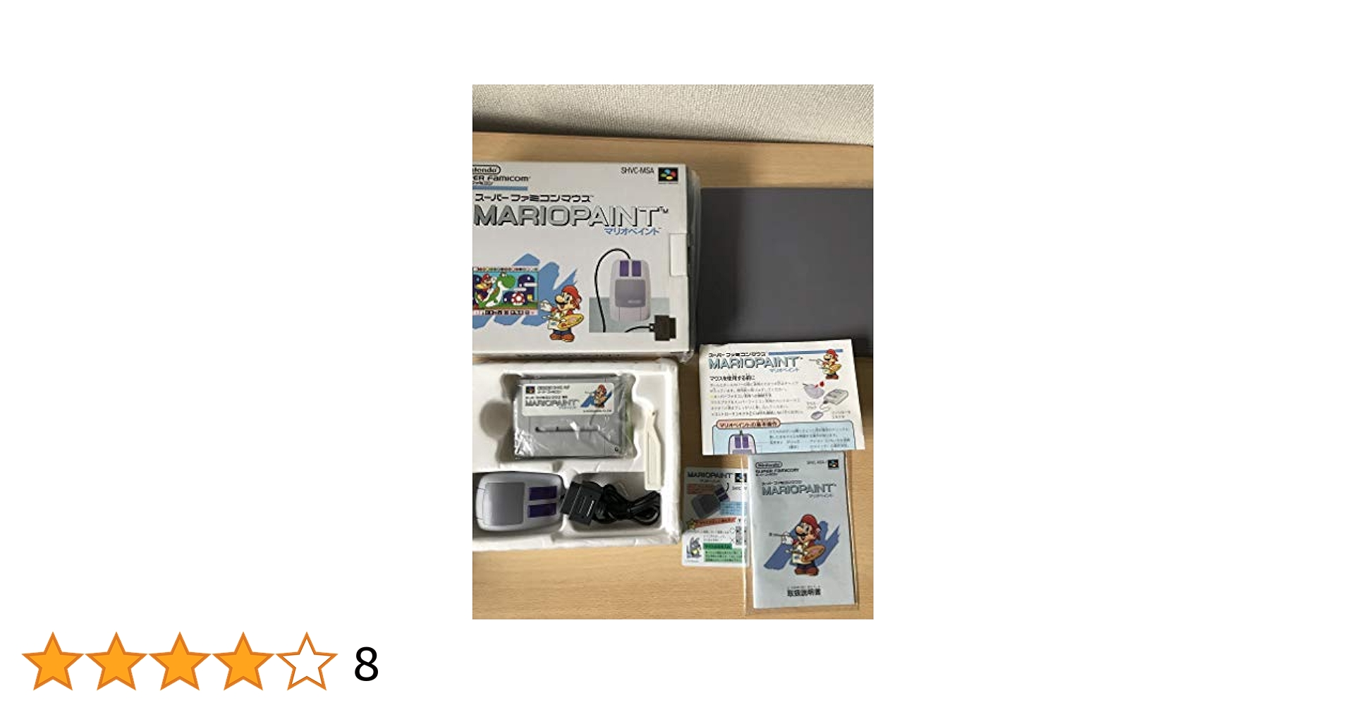 スーパーファミコン ソフト マリオペイント(Mario Paint) 任天堂 Amazon | マリオペイントビデオ | 本体・周辺機器