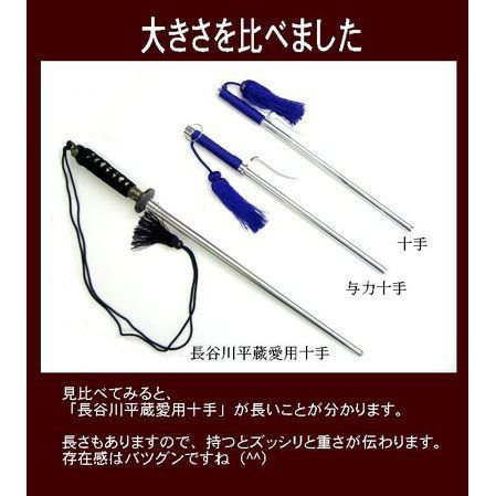 時代十手 2025年最新】Yahoo!オークション -十手(アンティーク