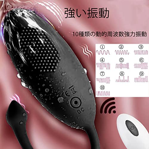ローター 遠隔 ワイヤレス 10のダイナミック周波数による強力な振動 ローター 女性用 強力 人気 グリッチ刺激 ディルド 女性用 人気ランキング 静音、防水、USB充電、シリコン素材 (ブラック) - 画像2
