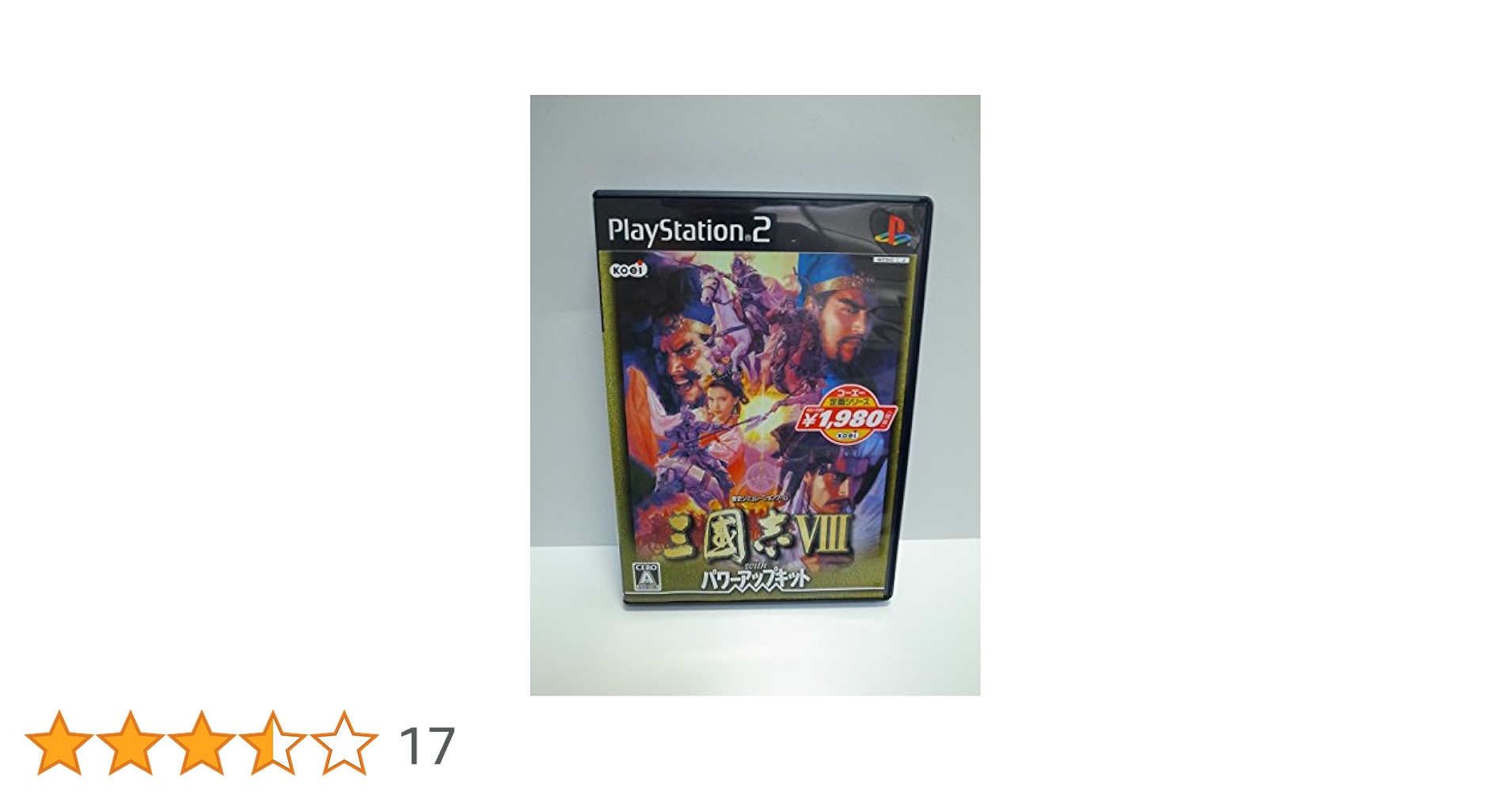 Amazon | コーエー定番シリーズ 三國志VIII with パワーアップ