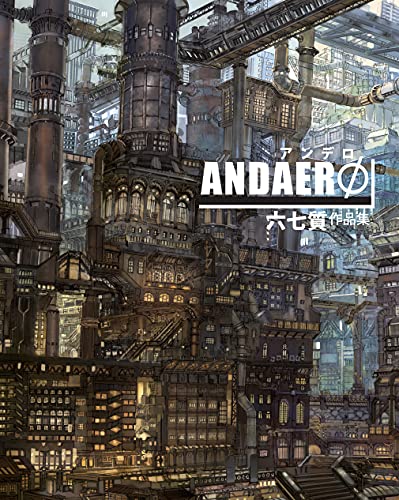 Amazon.com: 六七質: books, biography, latest update