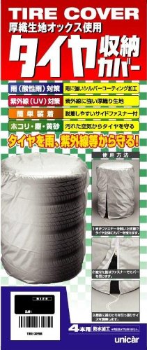 jJ[(Unicar) ^C[Jo[(DIbNXngp) MTCY TC-01M