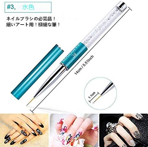 Amazon Makartt ネイルアートペンブラシセット マニキュア用 サロンライナーブラシ ラインストーンダイヤモンドの飾りあるハンドル付け マニキュアツール 3本入セット Makartt ネイルアートブラシ 通販