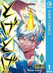 Amazon.co.jp: とげとげ 1 (ジャンプコミックスDIGITAL) 電子書籍