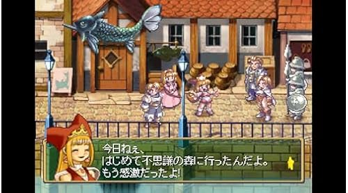 マール王国の人形姫　プレイステーション　PS　レトロゲーム　新品　未使用 Amazon | マール王国の人形姫+1(たすいち) | ゲームソフト