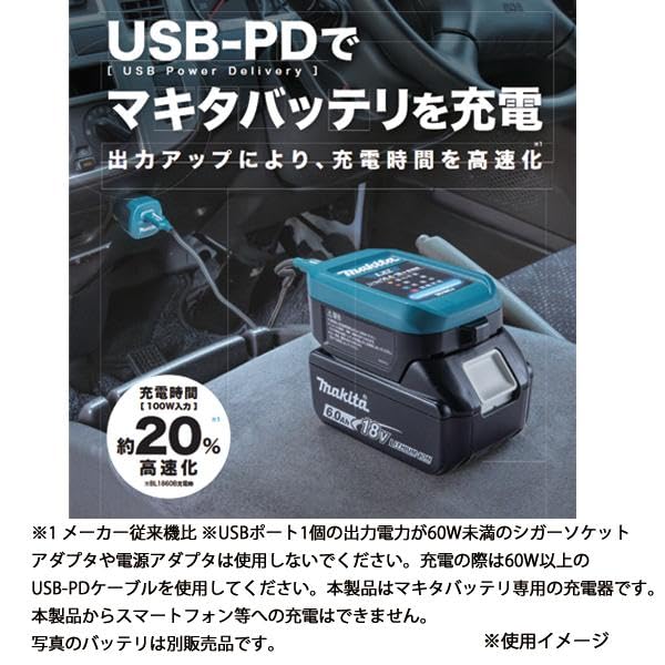Amazon.co.jp: マキタ 18V/14.4V充電器(単品) A-79859 : 車＆バイク