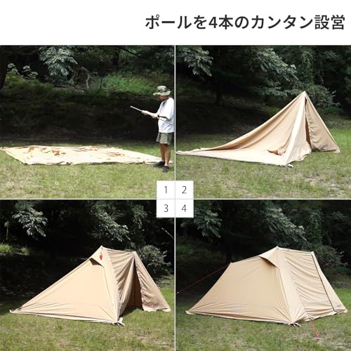 DOD(ディーオーディー) ソロソウルウォウウォウ TT2-734-TN/KH の商品画像 4