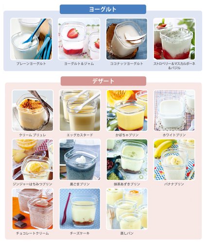 ティファール ヨーグルトメーカーマルチデリシス 