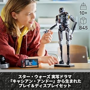 Amazon.co.jp - レゴ® スター・ウォーズ K-2SO 警備ドロイド 75434