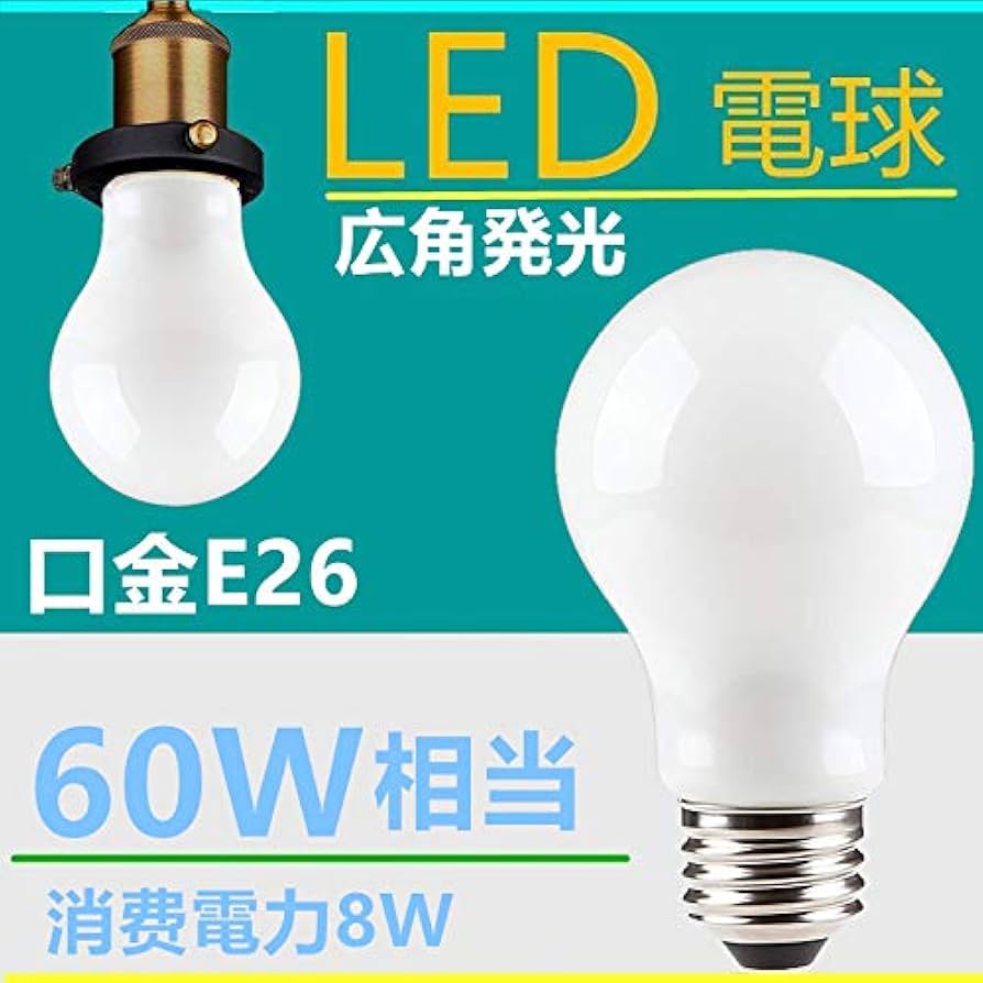 LED電球　口径E26 電球色（40形相当） /昼光色(60形相当)　切替え オーム電機 LED電球 40W形相当 電球色 2個入り 全方向