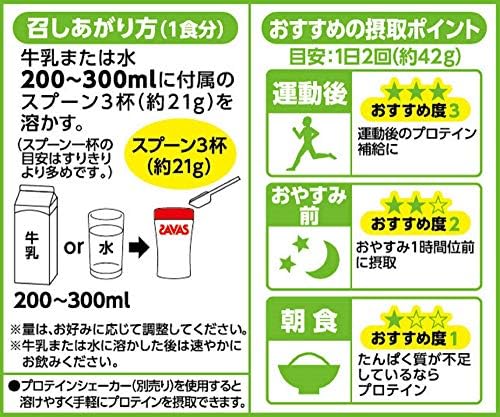 Amazon 明治 ザバス ソイプロテイン100 ココア味 50食分 1 050g Savas ザバス ソイプロテイン Amazon 明治 ザバス ソイプロテイン100 ココア味 50食分 1 050g Savas ザバス ソイプロテイン