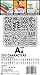 The Peel People Peel and Stick Letters and Numbers - Acid-Free, Non-Toxic, Use Indoors or Outdoors, Made in The USA, 252 Stickers Included, Solid Black