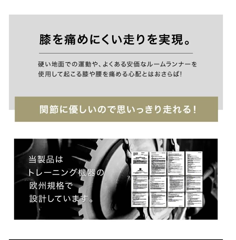 Amazon | ランニングマシン 独自の振動マシン機能搭載 心拍数