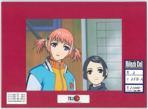 Amazon ｍｅｚｚｏ メゾ リレイズセル画 第２話ｃ３５８ ａ アニメ 萌えグッズ 通販