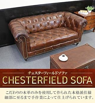 【UK】本革 アンティークチェスターフィールド 41vgoqNmsHL._UF350,350_QL50_.jpg