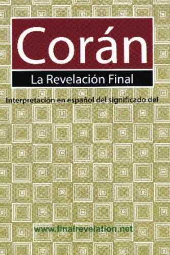 Coran (Spanish Edition) by Dr Abdul Hye (2009-04-01)