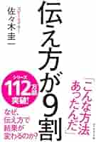 佐々木ページ リクエスト商品のため 51a55eJudnL._AC_SY200_QL15_.jpg