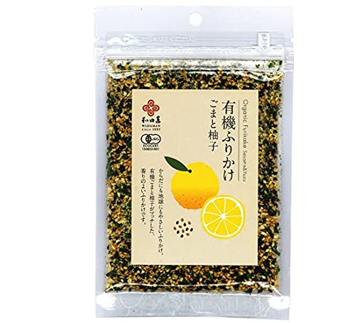 有機JAS認証 有機ふりかけ ごまと柚子 和田萬（ごまやん倶楽部 オーガニック 味付けゆず胡麻）[25g]《常温便》