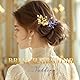 Vakkery Haarkamm für Brautjungfern goldfarben Kristall Kopfschmuck Schmetterling Hochzeit Haarschmuck für Frauen