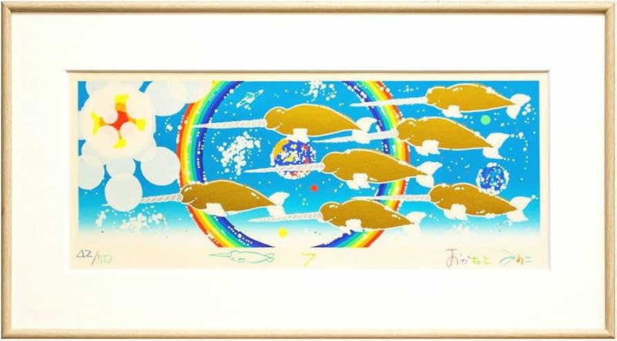 おかもとみわこ シルクスクリーン 版画 おかもと みわこ シルクスクリーン版画 - メルカリ