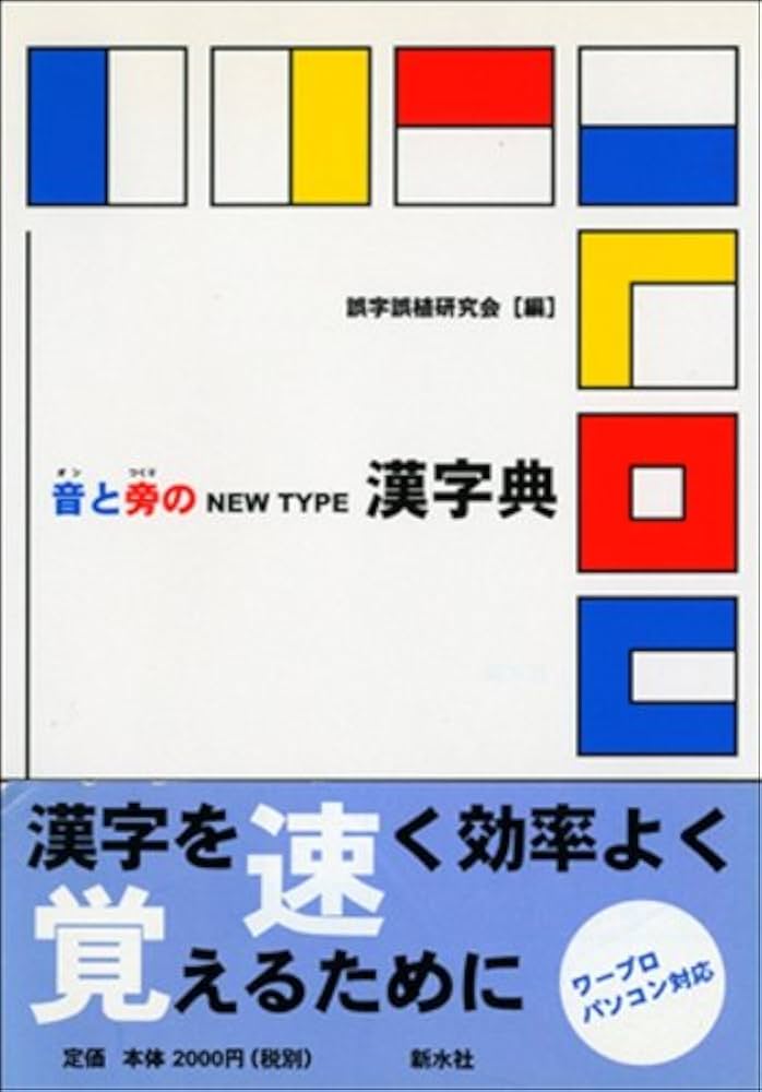 むろさん専用　用語のまとめのみ むろさん専用 用語のまとめのみ - メルカリ