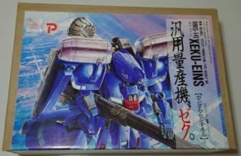 Amazon.co.jp: 激レアモデルグラフィックス 1144 汎用量産機