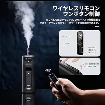 Amazon | ULANZI FILMOG Ace ポータブル 小型フォグマシン FM01