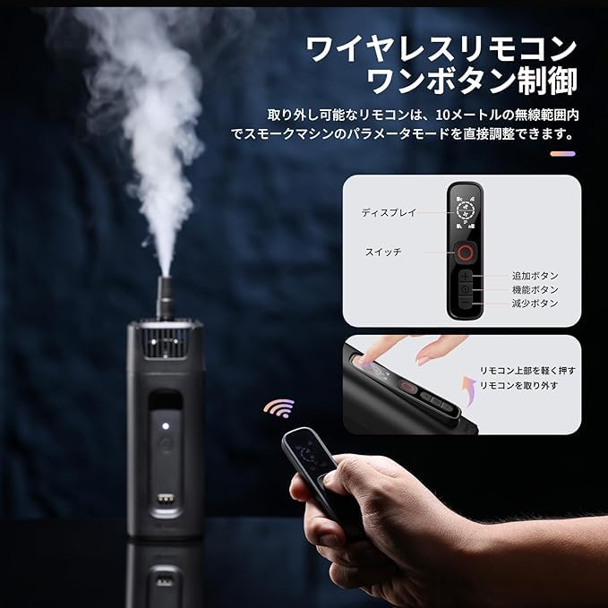 ウランジ(Ulanzi) FILMOG Ace FM01 小型フォグマシン