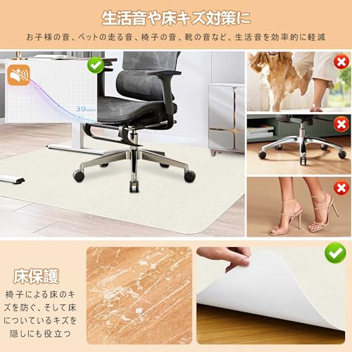 【Amazon 限定ブランド】チェアマット 床保護マット HDMOD 120x 90cm フロアマット 厚み4mm 滑り止め TPRマット ゲーミングチェアマット カーペット フロアプロテクター チェアマット 静電気防止、無臭、床暖房対応セルフ 粘着 お手入れ簡単 防音(オフホワイト） [5]
