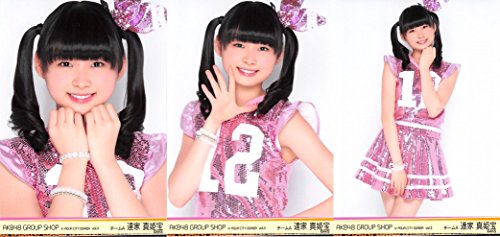【達家真姫宝】 公式生写真 AKB48 AQUA CITY ODAIBA 第三弾 3種コンプ