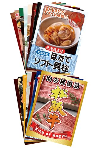 景品パネル目録15点セット カニ/肉/スタバ