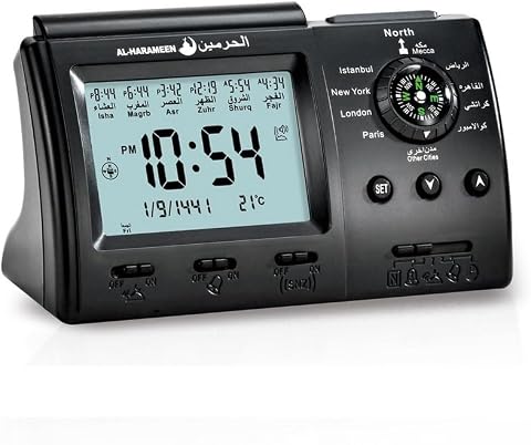 ساعة أذان الحرمين (Al-Harameen) HA-3005 اوتوماتيك