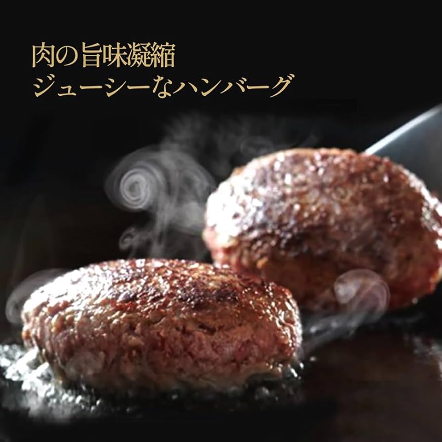 あらびきハンバーグ40個　冷凍便 業務スーパー】ワンコイン以下？肉の旨さがぎゅっと詰まった冷凍