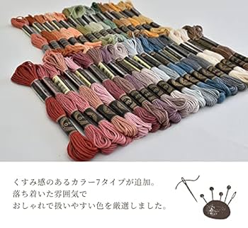 Amazon.co.jp: MYmama 刺繍糸 5色 セット 約8m 25番 (水色