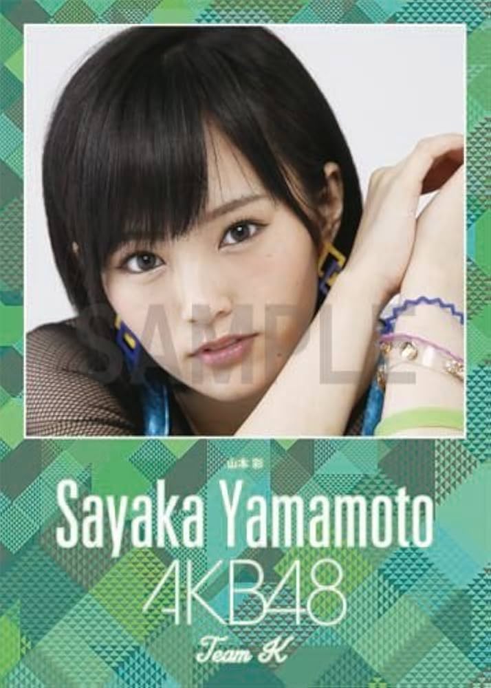 山本彩 生写真 AKB48 オフィシャルカレンダー 2016 山本彩 生写真 AKB48 オフィシャルカレンダー 2016