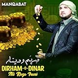 Dirham O Dinar